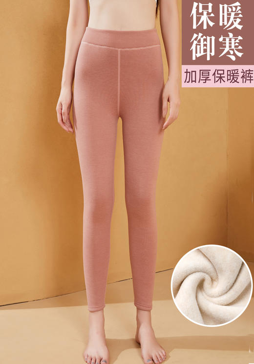 女士羊毛蚕丝加厚聚暖保暖裤2527&360g创新牛仔风加绒大版保暖一体裤5173 商品图1