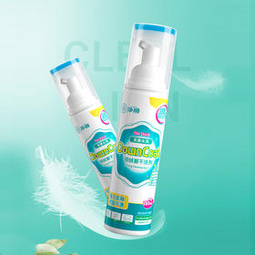 净狮CLEALION 羽绒服衣物布艺干洗剂180g/瓶 |  除污除渍 免水洗 不伤手不伤衣