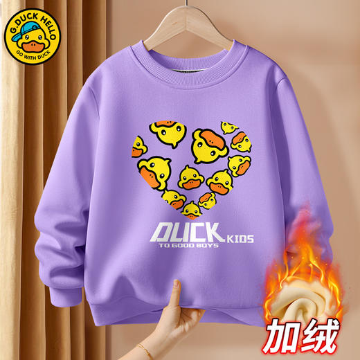 小黄鸭女童卫衣秋冬季加绒加厚中大童女孩上衣洋气打底衫百搭童装 商品图3