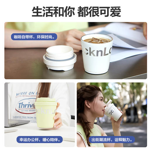 乐扣乐扣（LOCK&LOCK）迷你可爱多色可选咖啡杯手持简约陶瓷覆层内胆咖啡杯LHC3382 商品图4