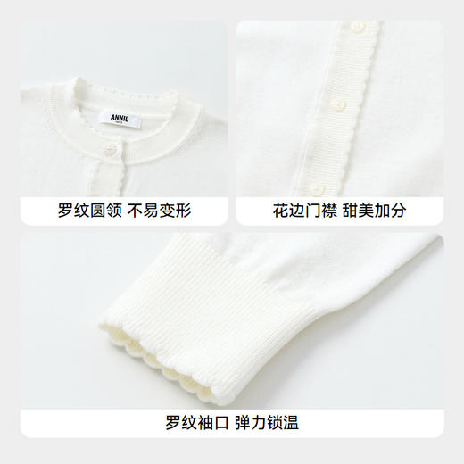 女童甜美圆领开衫新款安奈儿童装AG434530 商品图4