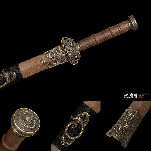 越候剑 鸡翅木 龙泉沈广隆一体宝剑 花纹钢  未开刃 商品图4