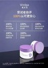 敷尔佳依克多因睡眠面膜100g 商品缩略图3