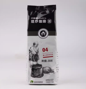 云啡牌云南咖啡豆 250g/袋