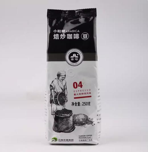 云啡牌云南咖啡豆 250g/袋 商品图0