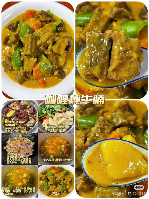 巴西瘦牛腩 小块切好啦，入锅炖扑鼻奶香，嫩而不烂，Q而不柴，好肉啊 商品图8
