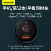 倍思 尊享 多路快充车载充电器C+C+U 160W 套装（含：小白系列 快充数据线Type-C To Type-C ） 商品缩略图2