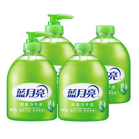 蓝月亮抑菌洗手液500g×2+抑菌洗手液瓶补500g×2