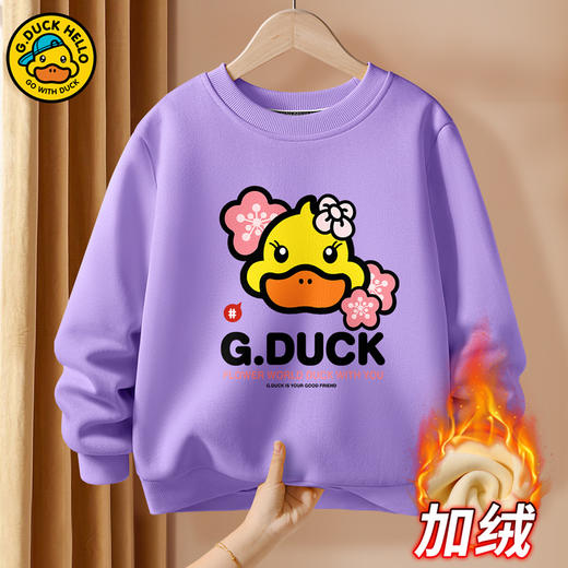 小黄鸭女童卫衣秋冬季加绒加厚中大童女孩上衣洋气打底衫百搭童装 商品图2