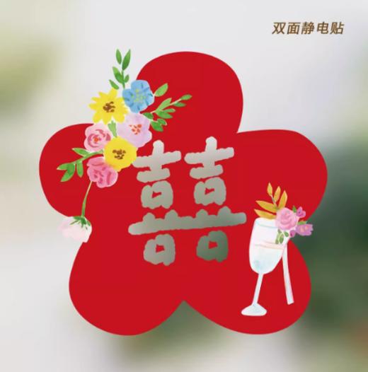 super&Jane丨玻璃贴 商品图3