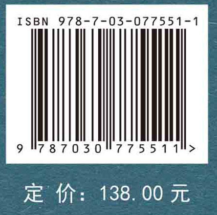 Python数值分析算法实践 商品图4