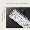 步印历史文创：步印尺 • 镇纸 商品缩略图2