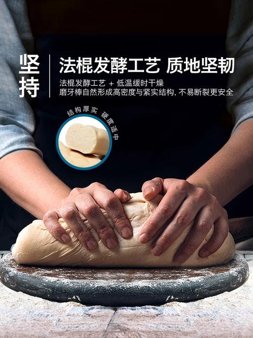 禾泱泱有机婴幼儿菱格纹磨牙棒(原味/牛乳味/草莓味)HYY-103763/HYY-103756/HYY-103749 商品图2