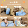 御马汽车儿童抱枕被子两用毯子二合一车用冰丝被加厚车载靠枕被 商品缩略图4