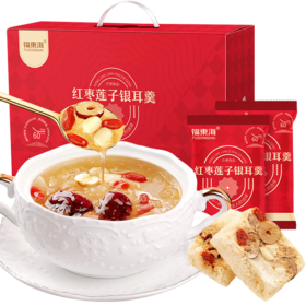 福东海 红枣莲子银耳羹480克（30袋）冲泡即食早餐冰糖糖水 免煮银耳雪耳软滑代餐冲饮汤羹 滋补品【中秋礼品】养生送礼
