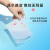 「一片搞定脏衣服」PWU 洗衣泡泡纸 | 遇水速溶 强力去污  除螨抑jun 持久留香 一步到位 机洗手洗两相宜 商品缩略图4