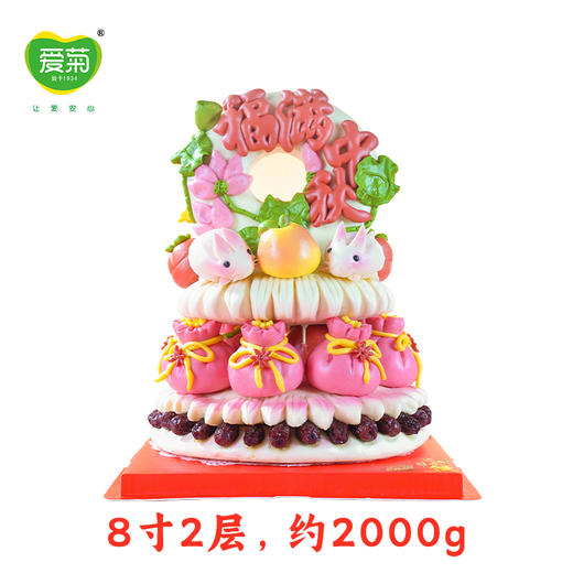 【爱菊花馍】福满中秋 商品图2