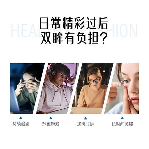 Swisse斯维诗 蓝莓叶黄素酯压片糖果60片 商品图2