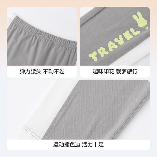 【3A级抗菌】女童弹力修身打底裤新款安奈儿童装EG436596 商品图4
