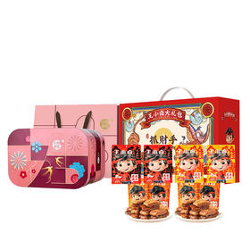 (分两个包裹发货）十月初五 高升福礼盒（铁盒）王小卤C款礼盒【鲜享5.0】