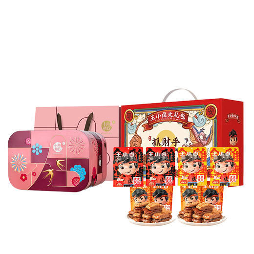 (分两个包裹发货）十月初五 高升福礼盒（铁盒）王小卤C款礼盒【鲜享5.0】 商品图0