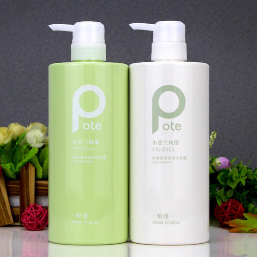 POTE 柏缇小苍兰洗发水家庭酒店专用男女控油去头屑滋润柔顺逢松柔润洗头膏美肌沐浴露营养护发素 商品图1