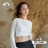 2024爱睱步法式瑜伽运动健身普拉提肌理纹上衣A24339RT 商品缩略图0