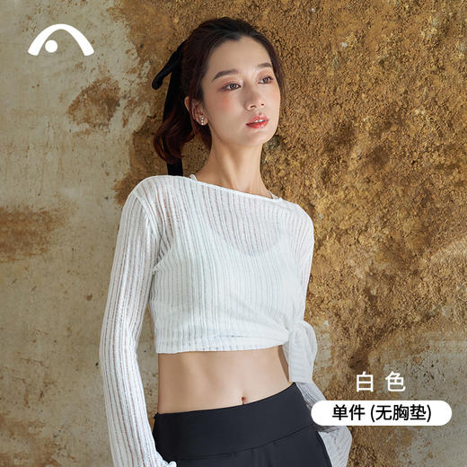 2024爱睱步法式瑜伽运动健身普拉提肌理纹上衣A24339RT 商品图0