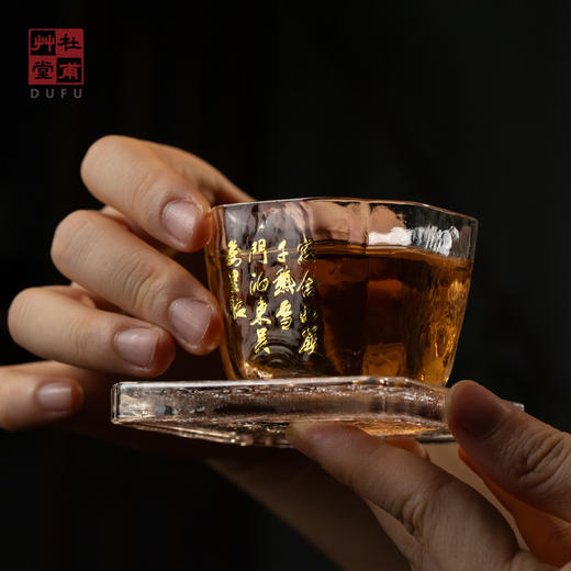 杜甫草堂【泊船瞰山品茗杯玻璃杯】博物馆文创礼品茶具茶杯生日礼物 商品图1