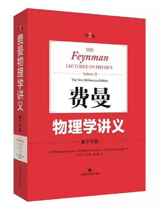 奢侈：爱马仕总裁回忆录 商品图0