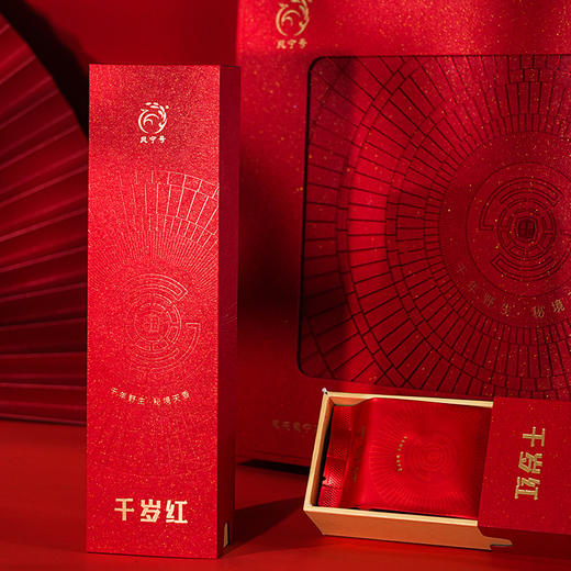 凤宁号【千岁红】古树滇红礼盒  240克/套 商品图3