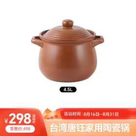 专属折扣，多款6折，即将截止！