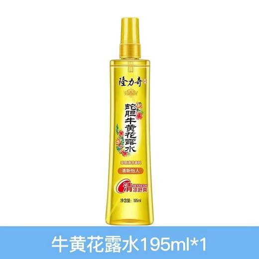 Cg隆力奇蛇胆牛黄花露水195mlZ-21005691 商品图0