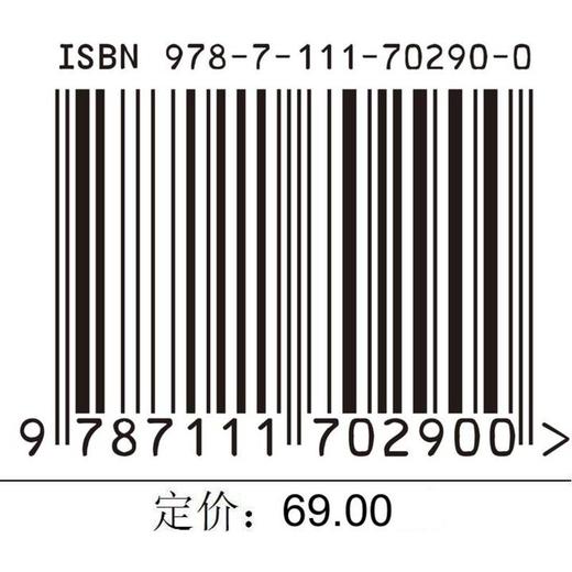 商业智能原理、技术及应用 商品图2