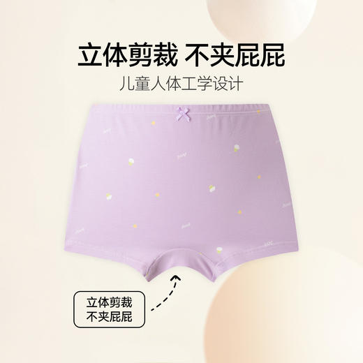 女童平角裤两件装秋季新款安奈儿童装JG437559 商品图2