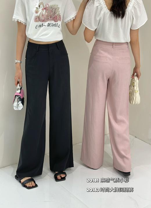74K20183#休闲阔腿裤 商品图2