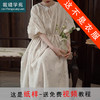 裁缝学苑AS323新中式国风复古圆领系带裙子连衣裙纸样女装服装打板 商品缩略图0