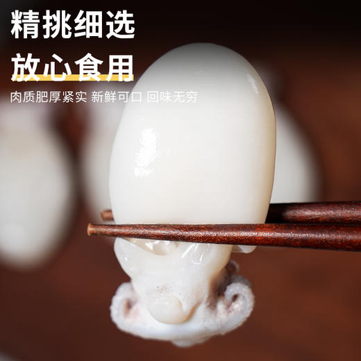 墨鱼仔｜冷冻小墨鱼 220g/包 肉质鲜嫩 圆润饱满【不花心】去皮去嫩脏 商品图3