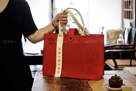六堡聚专属礼袋 | 时尚大气，轻便实用！ 商品图0