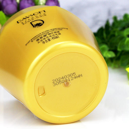 DAVSOFT迪菲娜蜗牛原液发膜 女士滋润柔顺自然蓬松防干枯改善毛躁护发素 商品图3