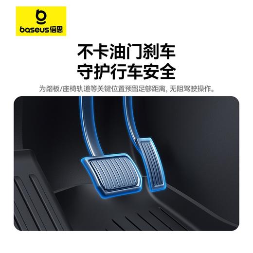 【十一专享】倍思 T-Space 汽车脚垫 特斯拉专用 商品图1