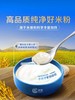 嘉宝专业版部分水解乳清蛋白配方米粉250g 商品缩略图1