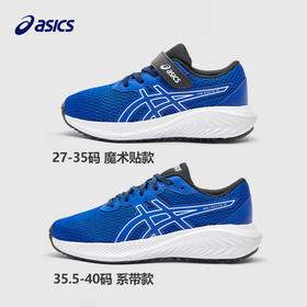 【一爸专属】ASICS/亚瑟士童鞋2024新款透气网眼运动跑步鞋男女童耐穿橡胶减震 27-40码