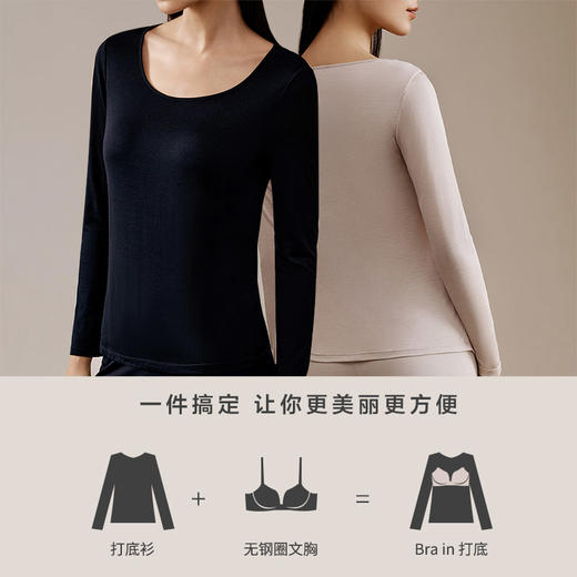 【免穿文胸】金三塔100%桑蚕丝bra-in打底衫女带胸垫真丝保暖套装 NZFEC727/NZFEC901 商品图5