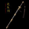 新龙天剑 沈广隆剑铺龙泉沈广隆宝剑镇宅宝剑龙泉沈广隆剑传统剑 sgl-3095未开刃 商品缩略图2