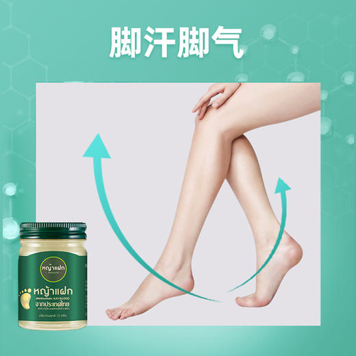 【买2盒更划算】卡瓦库德护足膏/香蕉膏  秋冬保湿必备 15g/瓶 组合装 商品图2