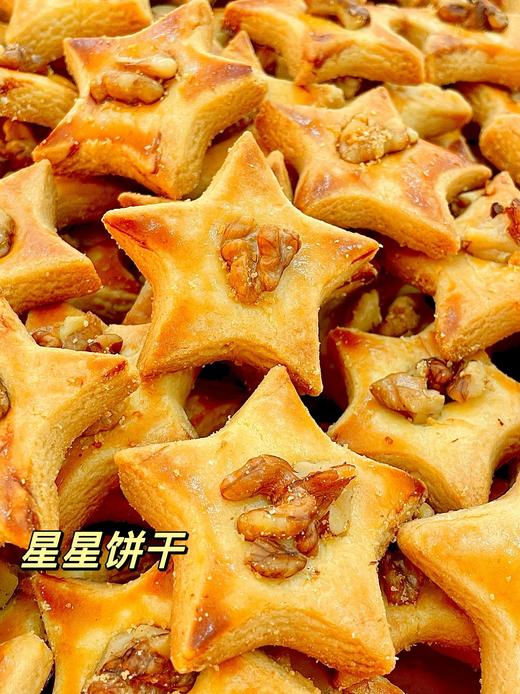 新疆糕点代表作！【新疆民族糕点礼盒】9种不同味觉体验  配方改良 清甜不腻 健康不添加 整盒带给你整个新疆~ 商品图4