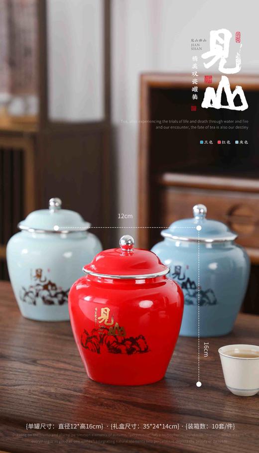 新款见山【蓝.通版2瓷】48元1套.整箱10套 商品图2