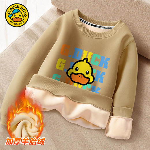 小黄鸭儿童加绒卫衣2024年秋季款男童长袖韩版洋气宝宝加厚套头衫 商品图9