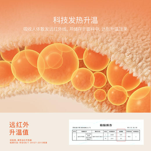 【科技发热】马克珍妮男女童保暖裤子儿童秋裤2024冬装新款241591 商品图2